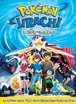 Pokemon - Jirachi Wish Maker (DVD, 2004)