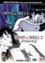 DVD: Ghost In The Shell Movie Double Bill Mamoru Oshii