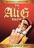 DVD: Da Ali G Show - The Complete Second Season - Sacha Baron Cohen