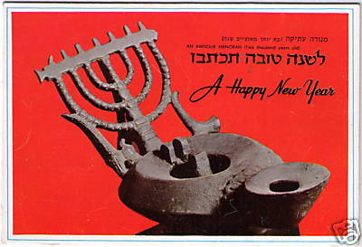 Vintage Jüdische Neujahrskarte Antik Jerusalem Menora Antike Öllampe Judaica