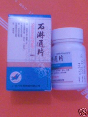 ShiLinTong Desmodium styracifolium for Urinary Tract  