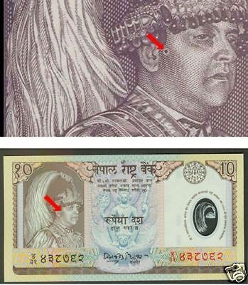 Nepal Error Polymer Rs 10 King Gyanendra Banknote 1st issue, P-45 UNC rare