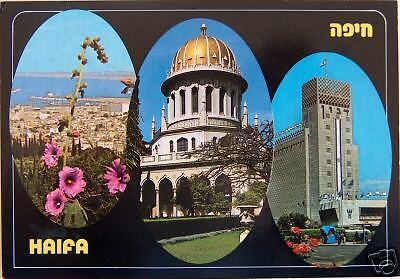 ISRAEL THE BAHAI TEMPLE, HAIFA POSTCARD  