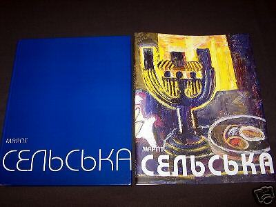 Book Album UKRAINIAN ART MARGIT SELSKA Ukraine 2005  