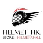 helmet_hk